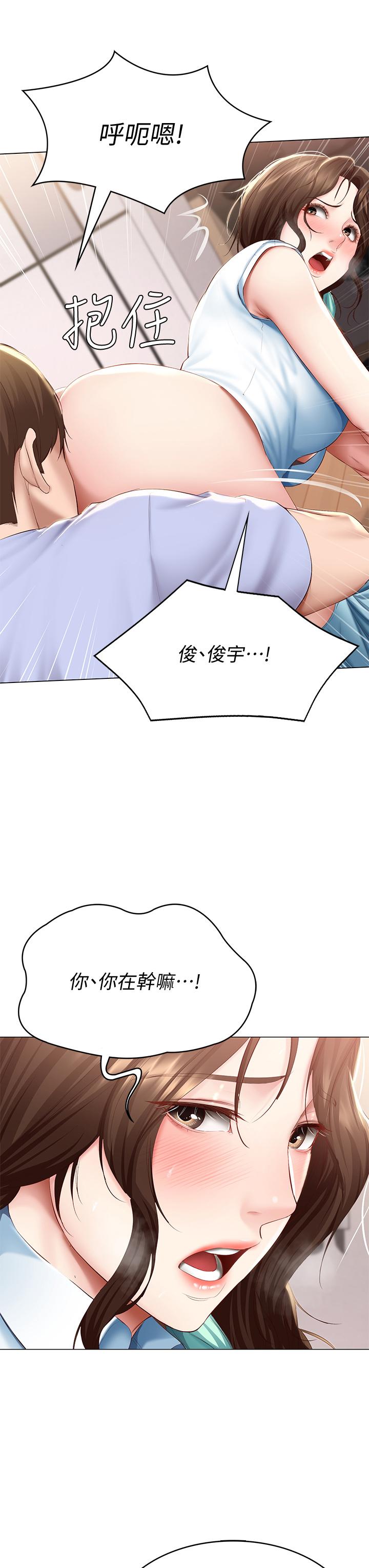 第69话-美静响彻全家的呻吟声-寄宿日记-嫌疑犯H,金Zetta（第7张）