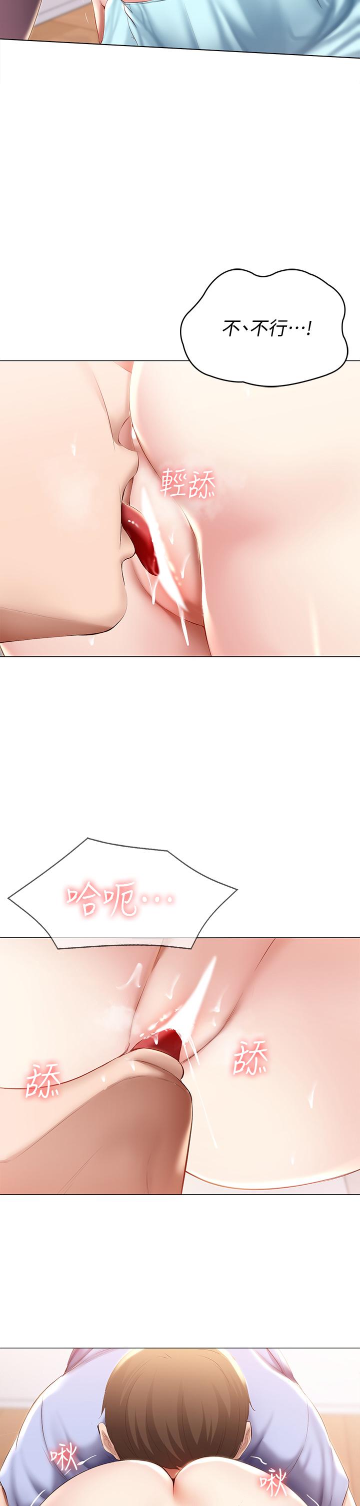 第69话-美静响彻全家的呻吟声-寄宿日记-嫌疑犯H,金Zetta（第15张）