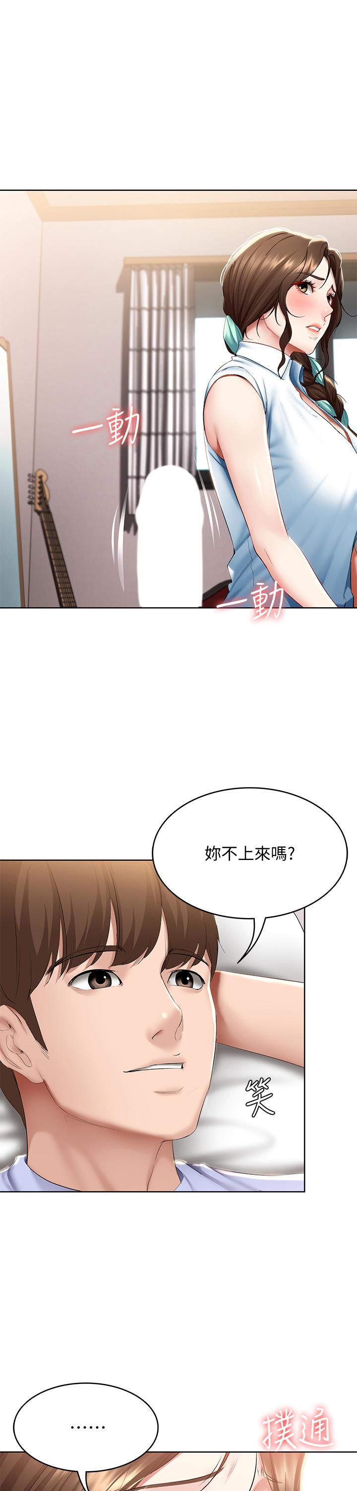 第70话-在女儿面前-寄宿日记-嫌疑犯H,金Zetta（第5张）