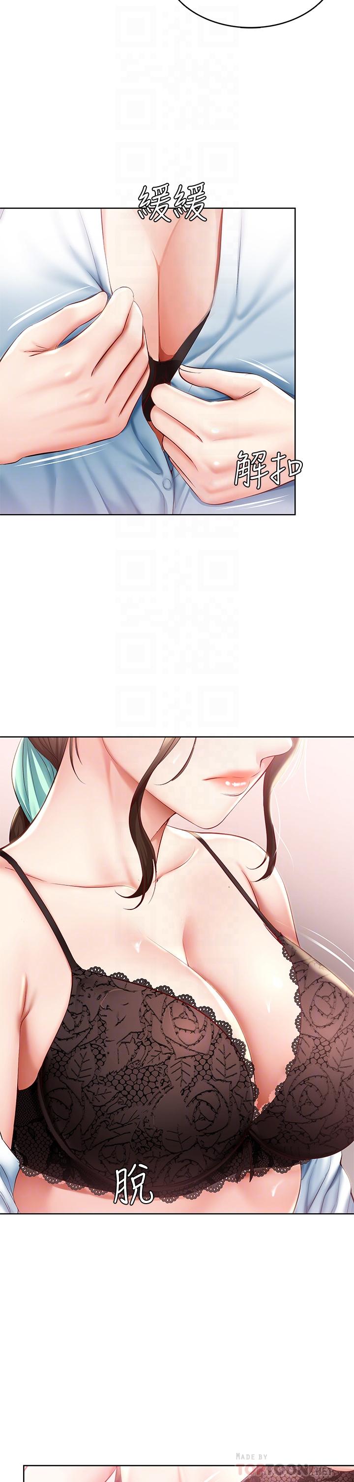 第70话-在女儿面前-寄宿日记-嫌疑犯H,金Zetta（第8张）