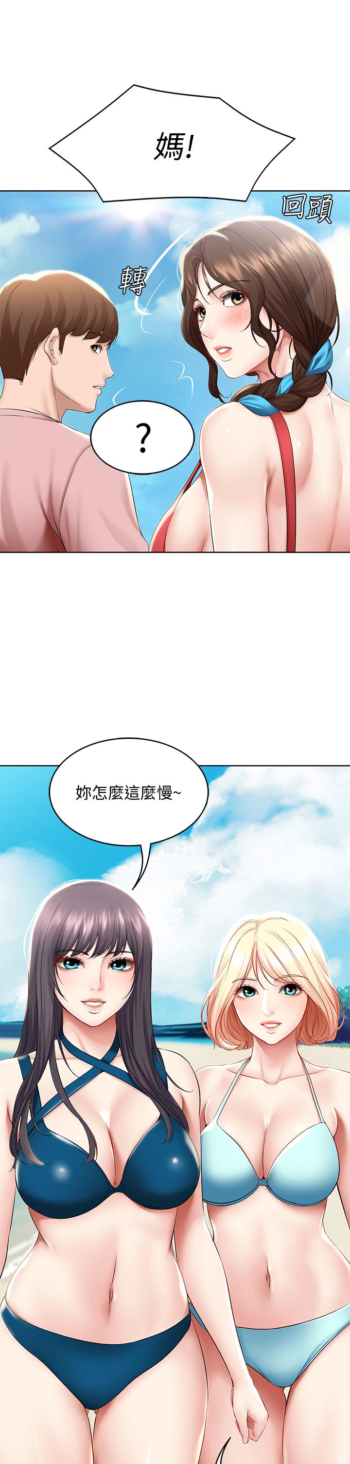 第72话-美静的火辣泳衣-寄宿日记-嫌疑犯H,金Zetta（第26张）
