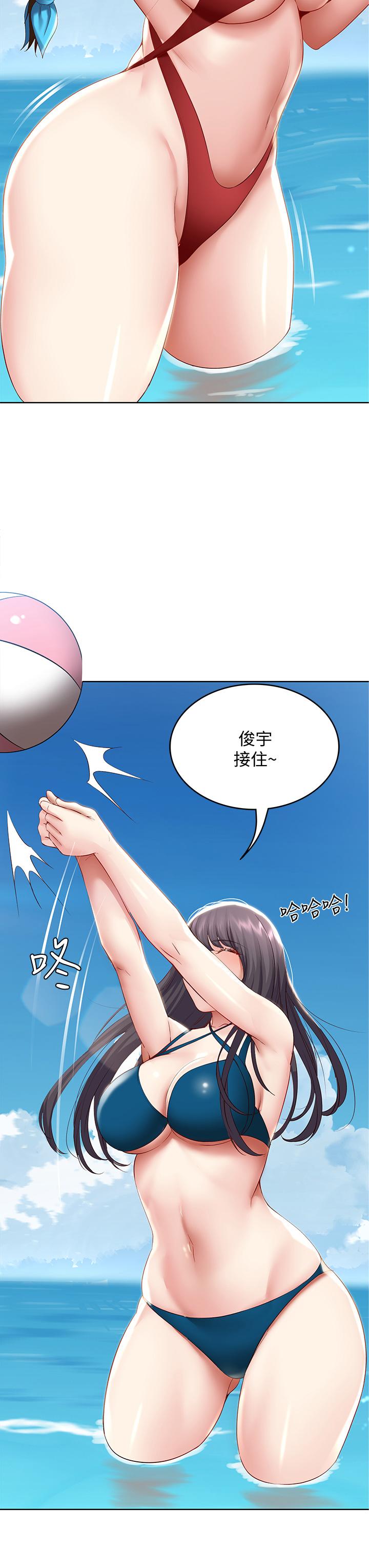 第72话-美静的火辣泳衣-寄宿日记-嫌疑犯H,金Zetta（第32张）