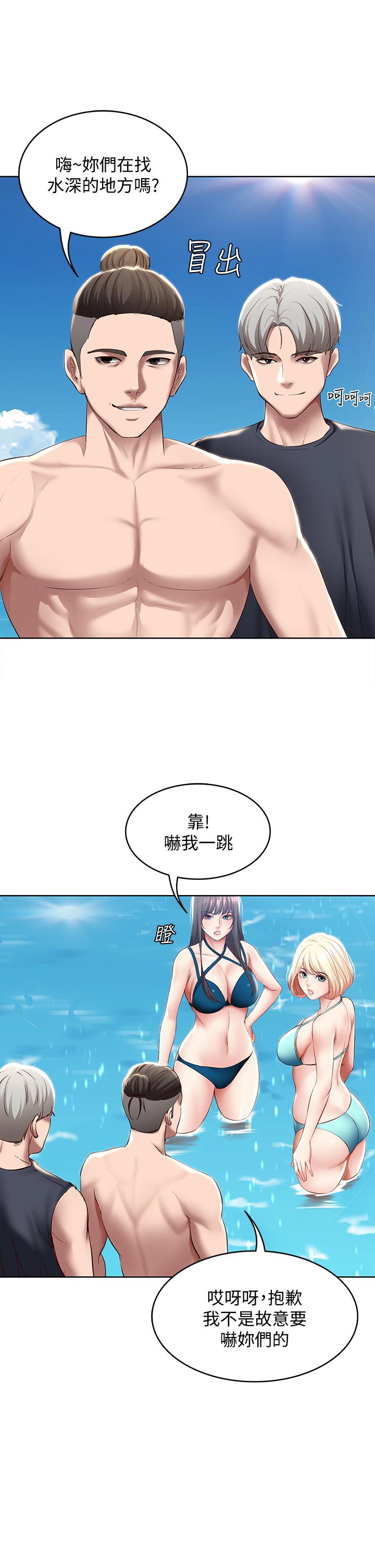 第73话-阿姨专属的色色按摩-寄宿日记-嫌疑犯H,金Zetta（第23张）