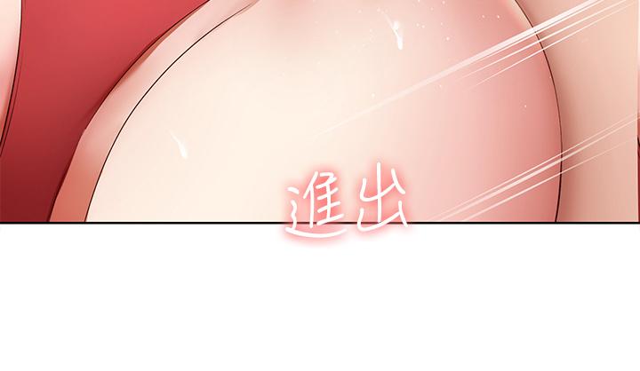 第73话-阿姨专属的色色按摩-寄宿日记-嫌疑犯H,金Zetta（第31张）