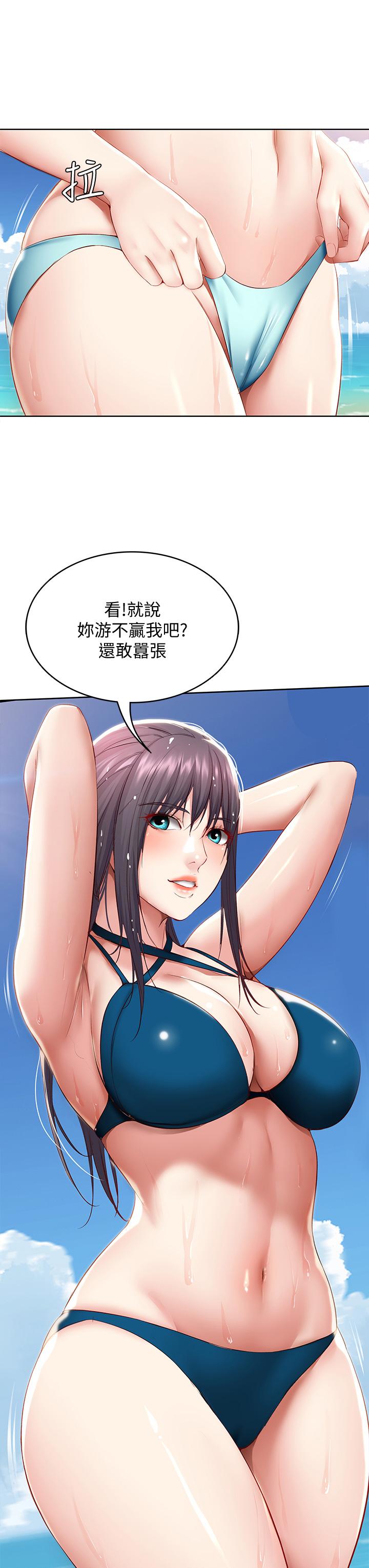 第74话-我的屁股好烫-寄宿日记-嫌疑犯H,金Zetta（第23张）