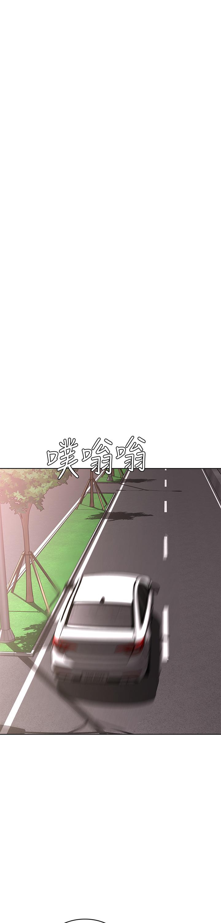 第74话-我的屁股好烫-寄宿日记-嫌疑犯H,金Zetta（第31张）