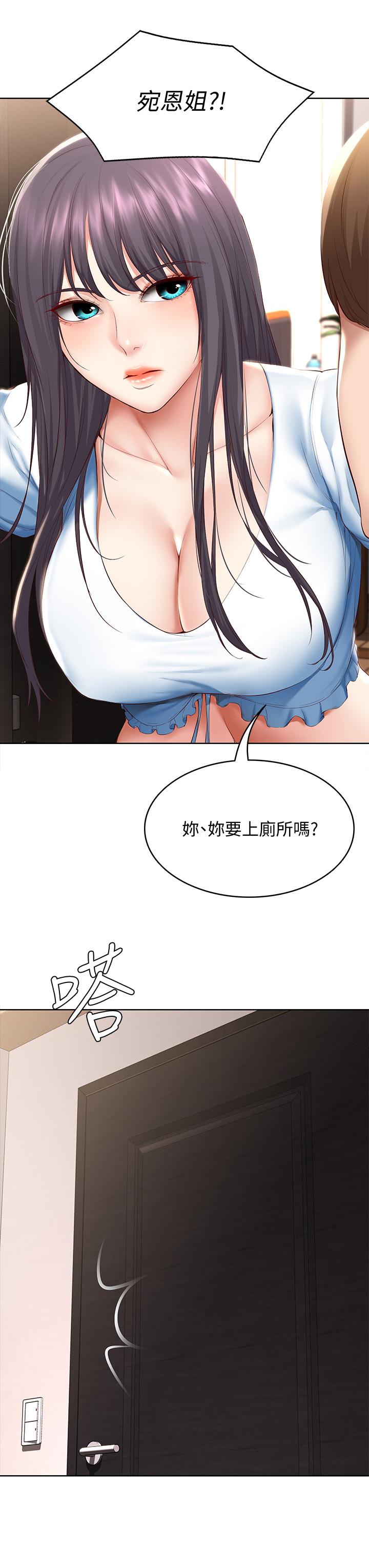 第74话-我的屁股好烫-寄宿日记-嫌疑犯H,金Zetta（第36张）