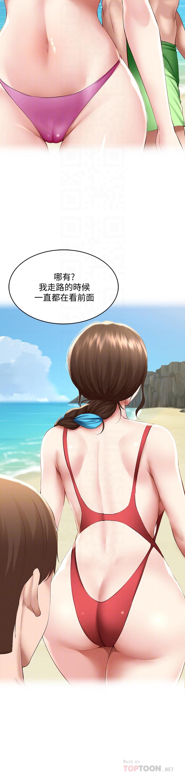 第75话-比基尼派对-寄宿日记-嫌疑犯H,金Zetta（第8张）