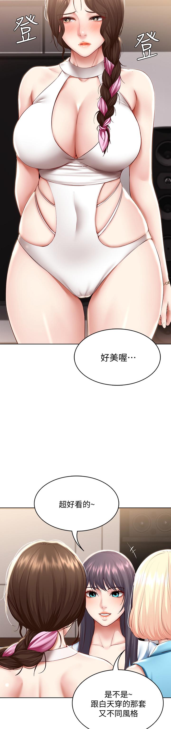 第75话-比基尼派对-寄宿日记-嫌疑犯H,金Zetta（第22张）