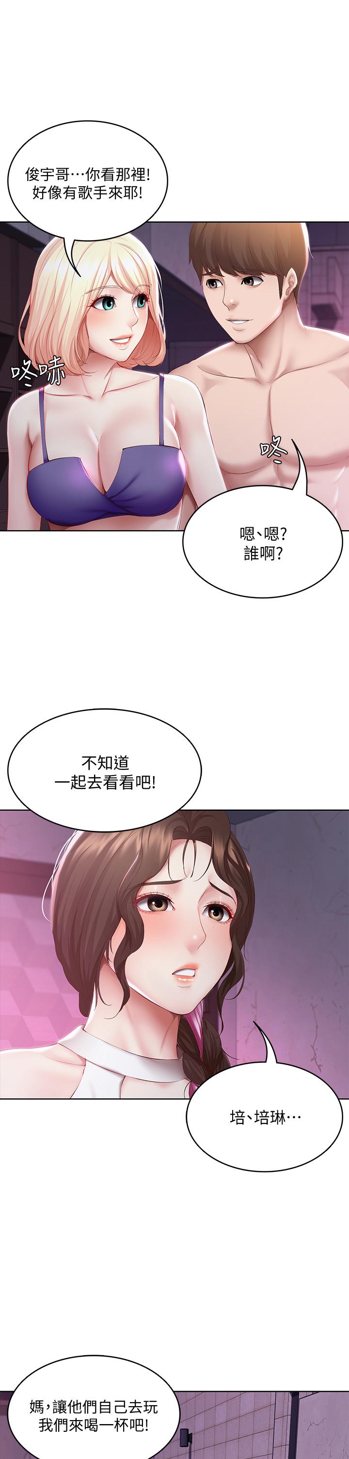 第75话-比基尼派对-寄宿日记-嫌疑犯H,金Zetta（第34张）