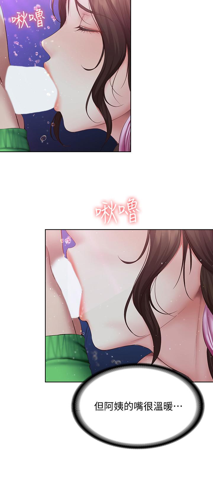 第77话-泳池底下的激烈吞吐-寄宿日记-嫌疑犯H,金Zetta（第11张）