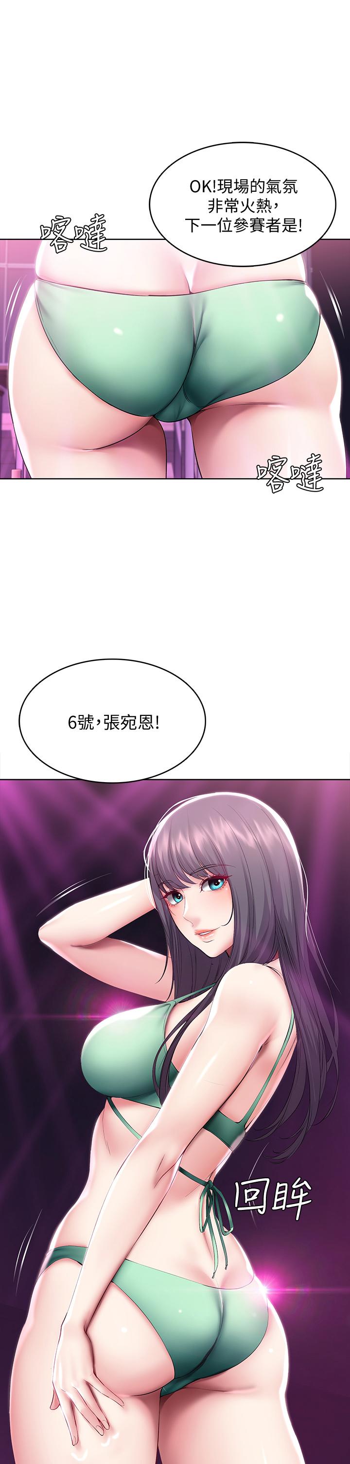 第78话-舞台上激烈的啪啪声-寄宿日记-嫌疑犯H,金Zetta（第11张）