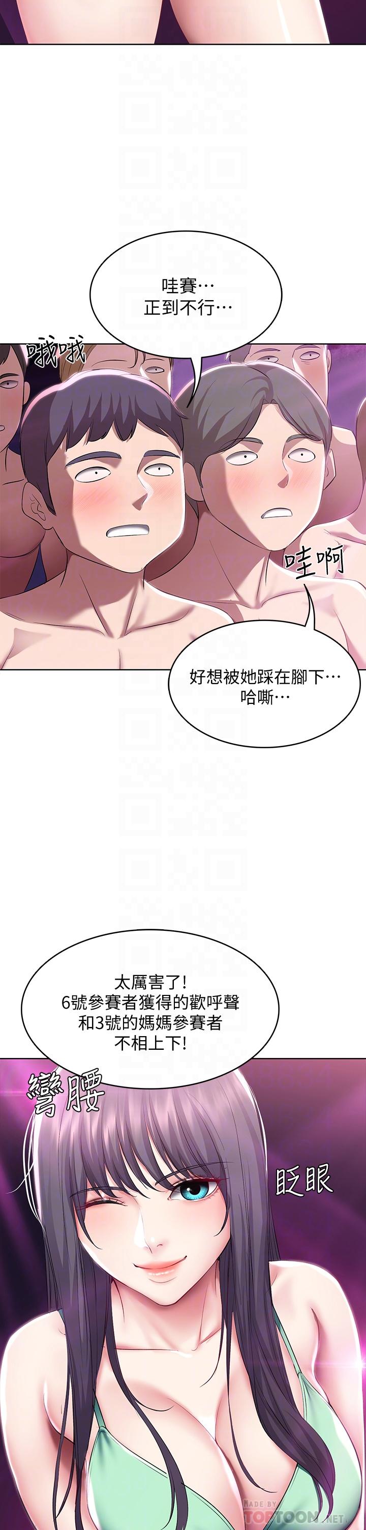第78话-舞台上激烈的啪啪声-寄宿日记-嫌疑犯H,金Zetta（第12张）