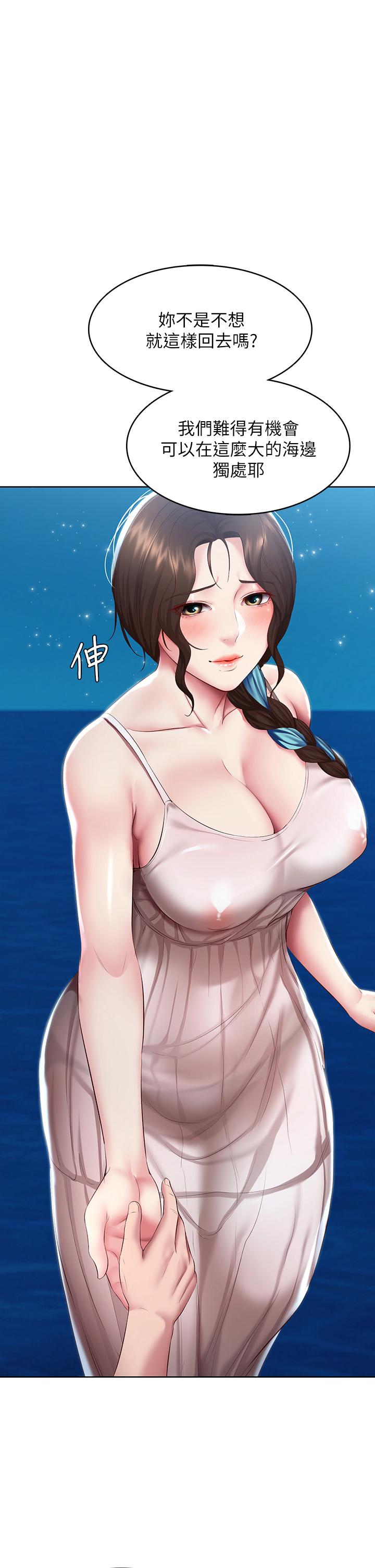 第81话-用阿姨的巨乳磨蹭-寄宿日记-嫌疑犯H,金Zetta（第1张）