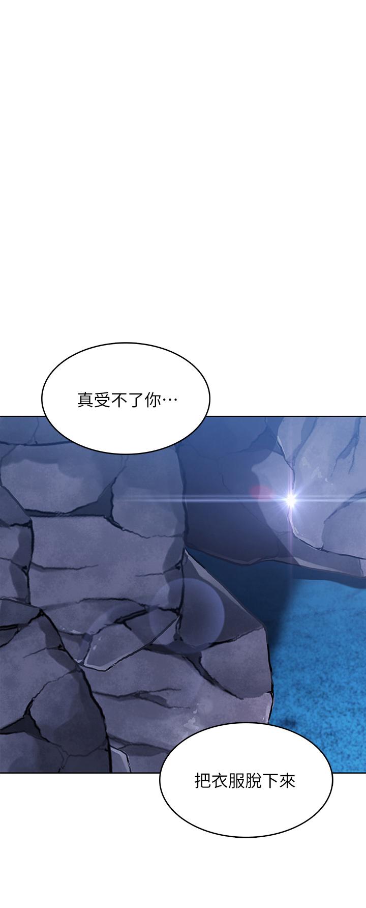 第81话-用阿姨的巨乳磨蹭-寄宿日记-嫌疑犯H,金Zetta（第3张）