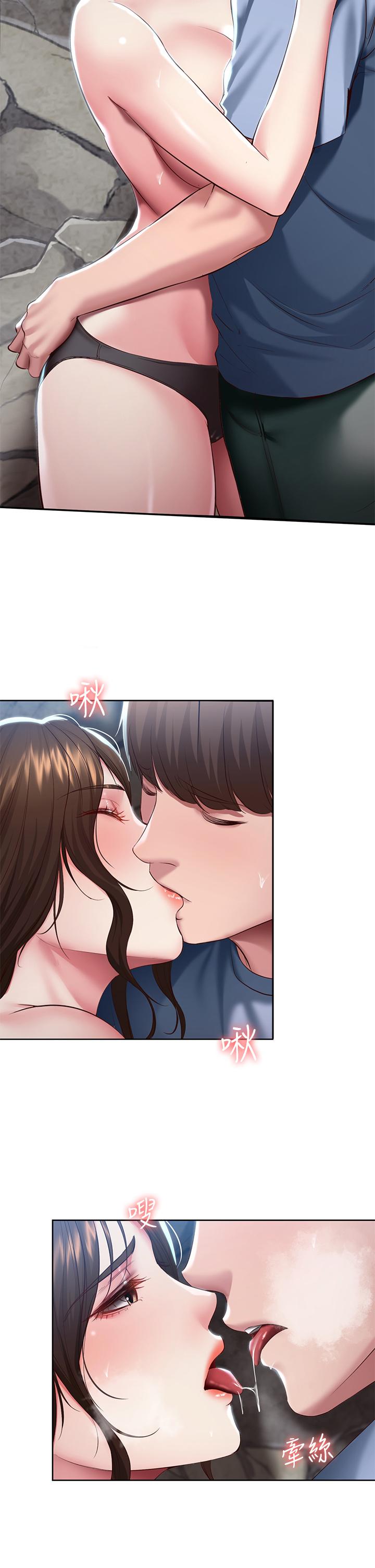 第81话-用阿姨的巨乳磨蹭-寄宿日记-嫌疑犯H,金Zetta（第7张）