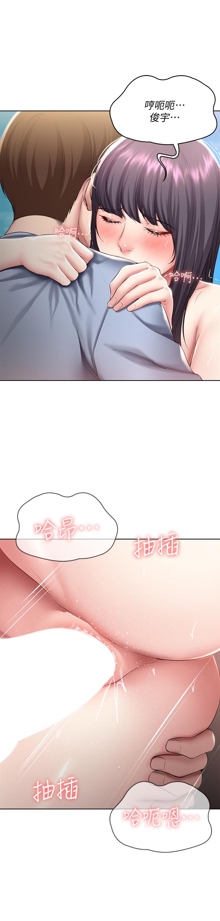 第86话-在大家面前做爱的宛恩-寄宿日记-嫌疑犯H,金Zetta（第7张）
