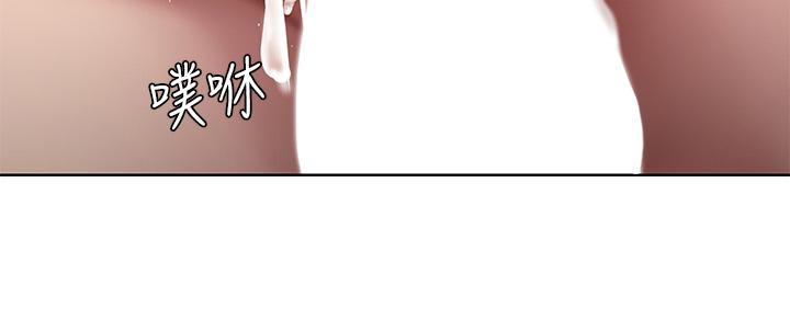 第87话-跟宛恩在一起开心吗-寄宿日记-嫌疑犯H,金Zetta（第2张）