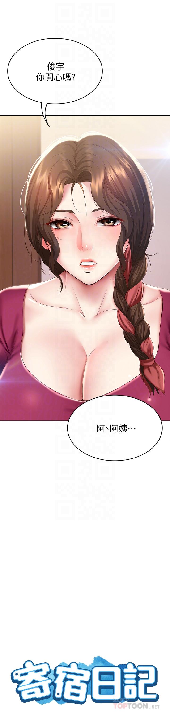 第88话-嫉妒女儿的美静-寄宿日记-嫌疑犯H,金Zetta（第4张）