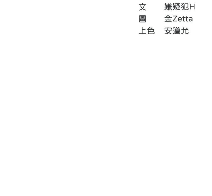 第88话-嫉妒女儿的美静-寄宿日记-嫌疑犯H,金Zetta（第5张）