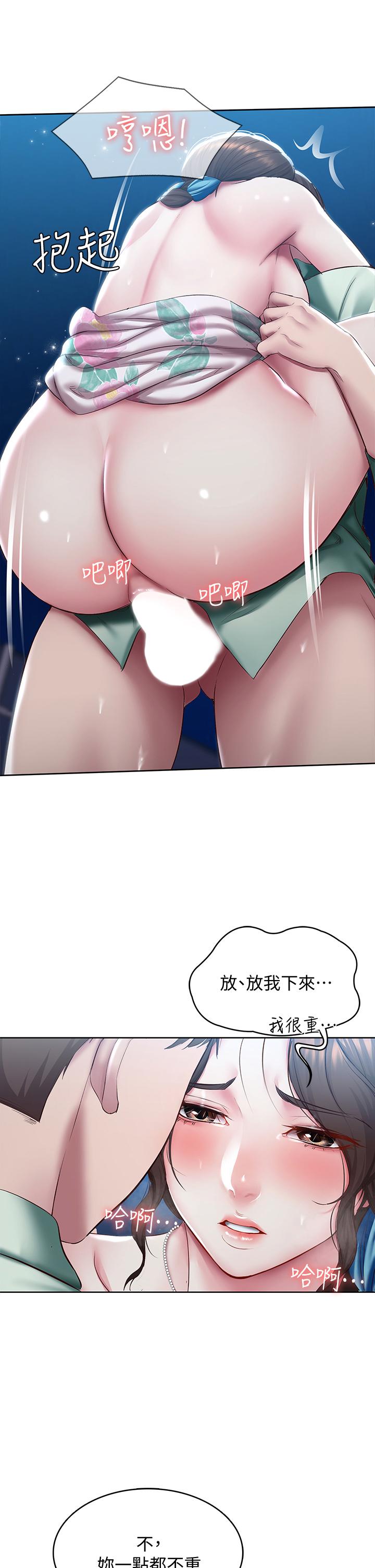 第90话-同时攻略美静两个洞-寄宿日记-嫌疑犯H,金Zetta（第15张）