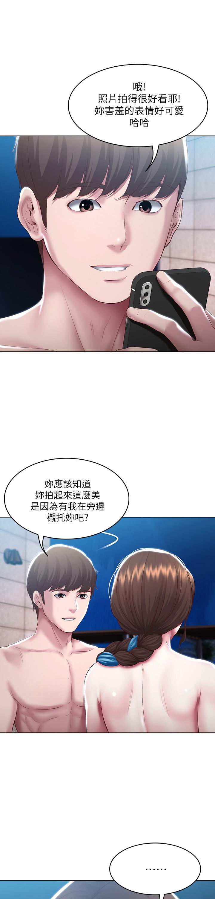 第91话-把精华倾注到体内-寄宿日记-嫌疑犯H,金Zetta（第36张）