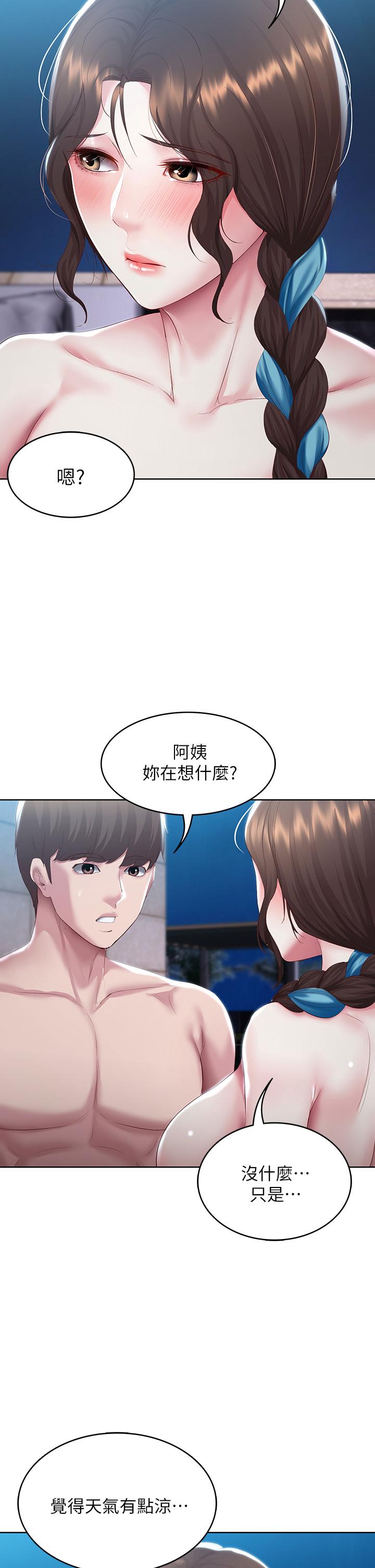 第91话-把精华倾注到体内-寄宿日记-嫌疑犯H,金Zetta（第37张）