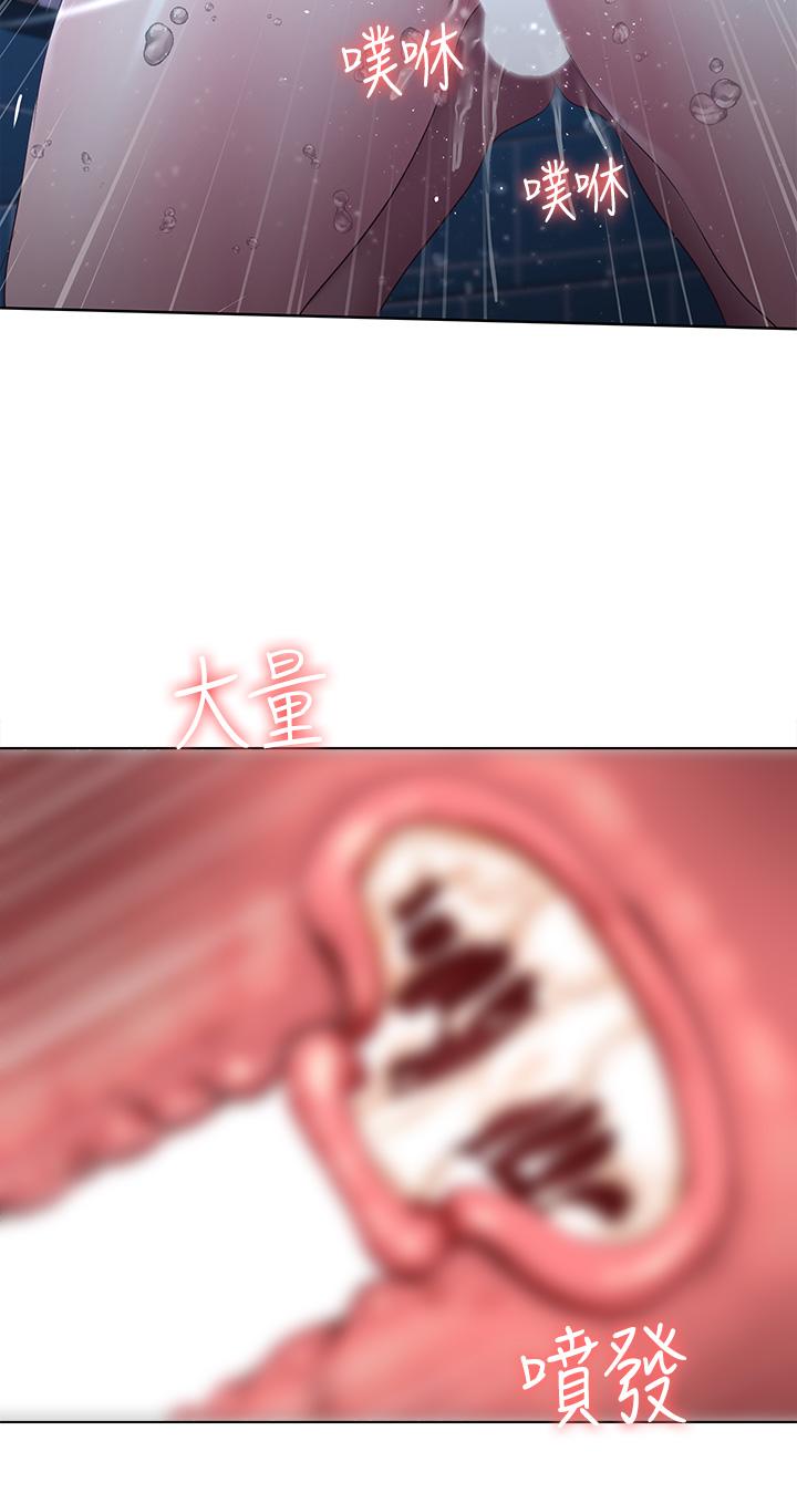 第92话-激战直至天亮-寄宿日记-嫌疑犯H,金Zetta（第24张）