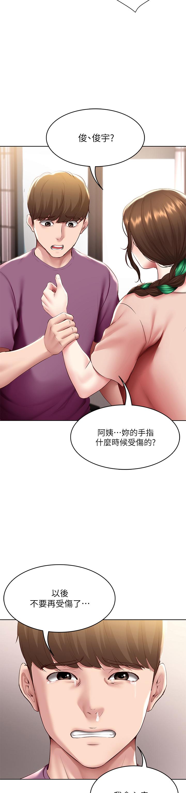 第95话-在内裤里逐渐湿润的小穴-寄宿日记-嫌疑犯H,金Zetta（第3张）
