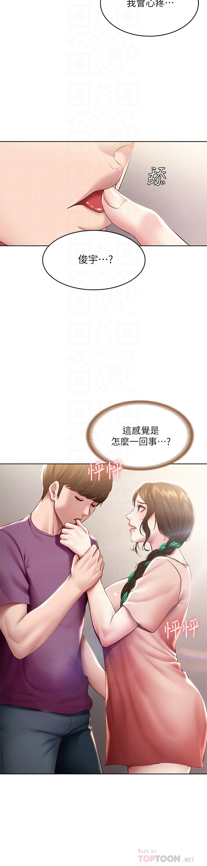 第95话-在内裤里逐渐湿润的小穴-寄宿日记-嫌疑犯H,金Zetta（第4张）
