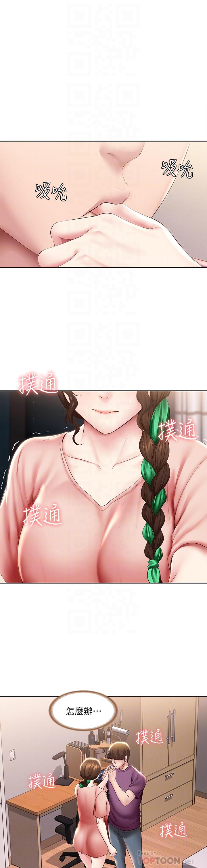 第95话-在内裤里逐渐湿润的小穴-寄宿日记-嫌疑犯H,金Zetta（第6张）