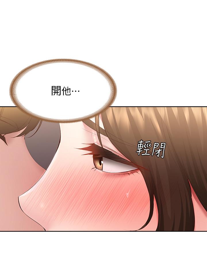 第95话-在内裤里逐渐湿润的小穴-寄宿日记-嫌疑犯H,金Zetta（第17张）