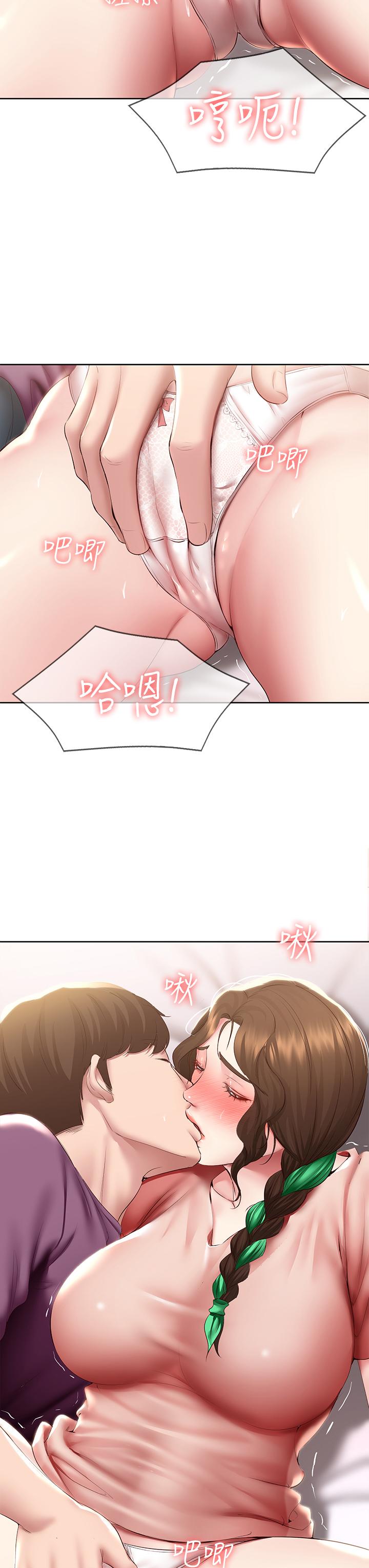 第95话-在内裤里逐渐湿润的小穴-寄宿日记-嫌疑犯H,金Zetta（第20张）