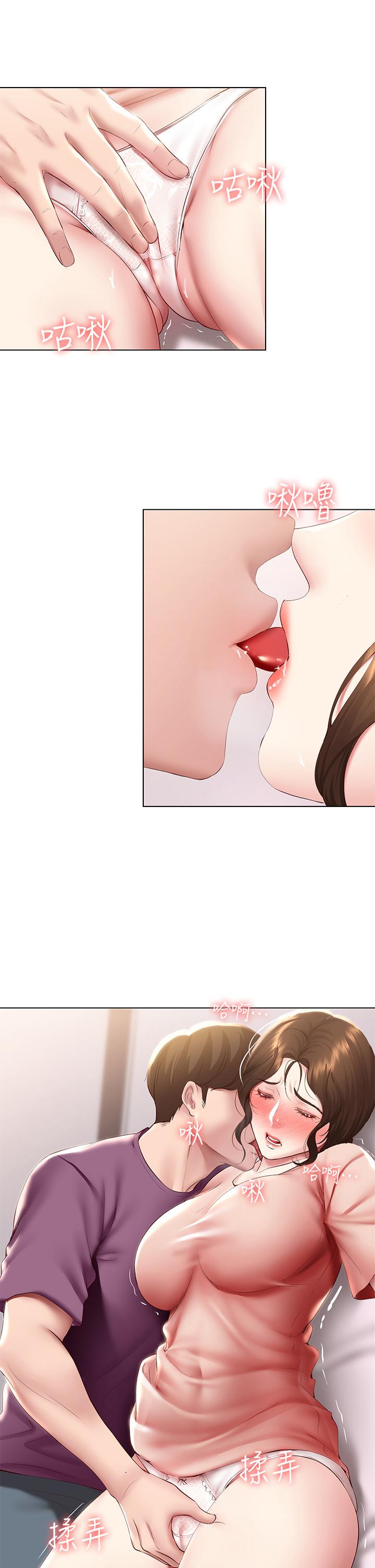 第95话-在内裤里逐渐湿润的小穴-寄宿日记-嫌疑犯H,金Zetta（第22张）