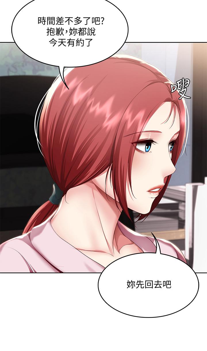 第95话-在内裤里逐渐湿润的小穴-寄宿日记-嫌疑犯H,金Zetta（第35张）