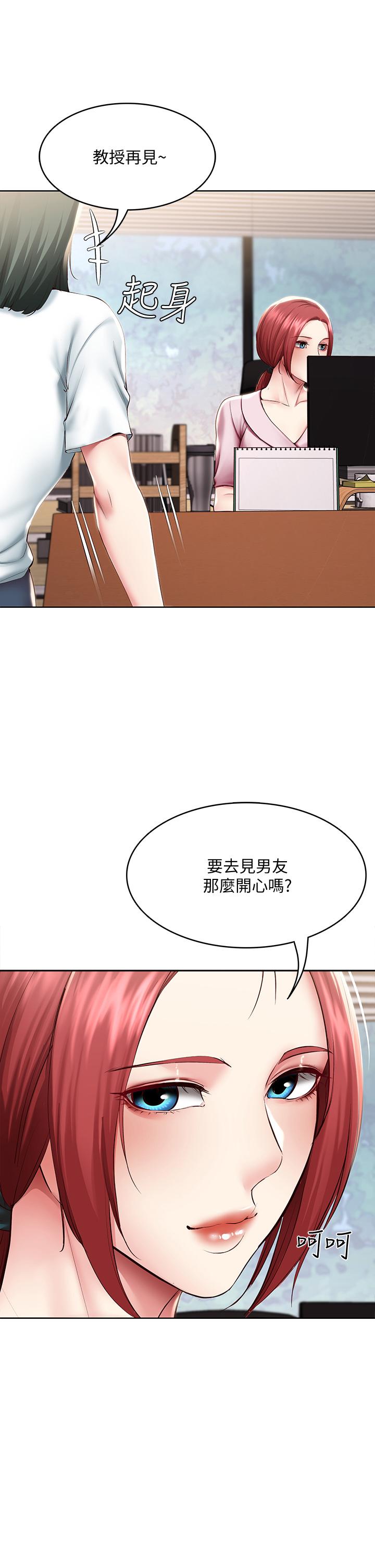 第95话-在内裤里逐渐湿润的小穴-寄宿日记-嫌疑犯H,金Zetta（第36张）