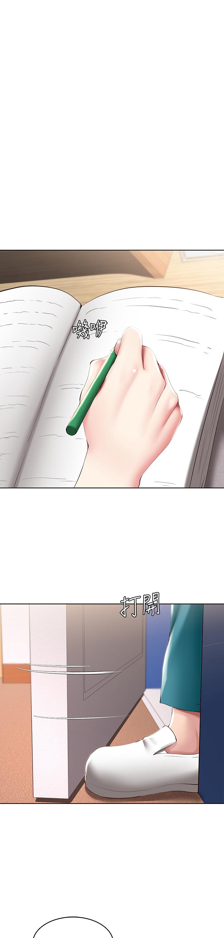 第95话-在内裤里逐渐湿润的小穴-寄宿日记-嫌疑犯H,金Zetta（第37张）