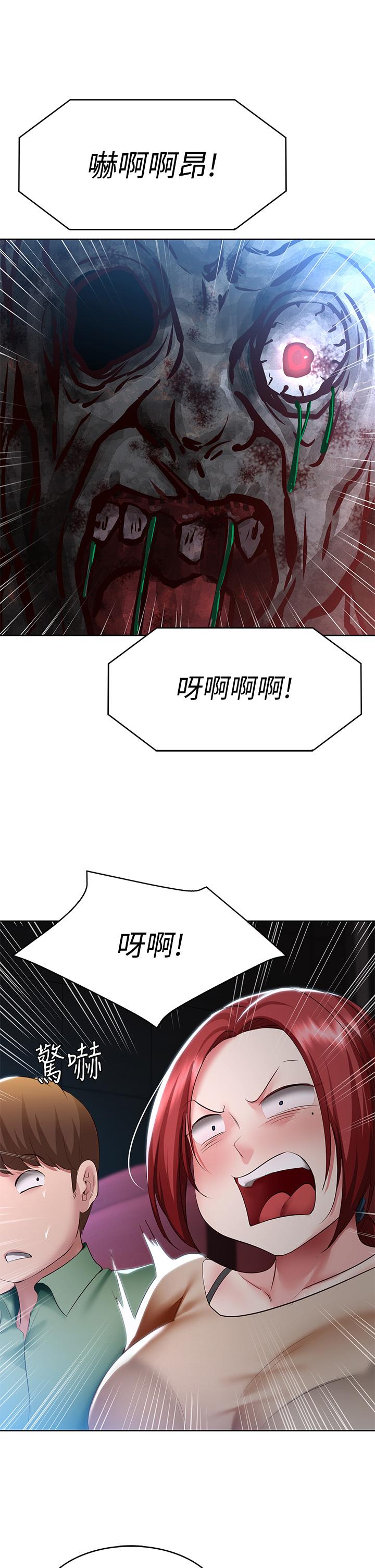 第96话-对小鲜肉有反应的女教授-寄宿日记-嫌疑犯H,金Zetta（第26张）