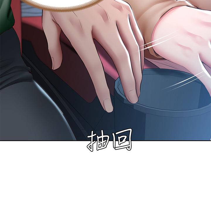 第96话-对小鲜肉有反应的女教授-寄宿日记-嫌疑犯H,金Zetta（第28张）