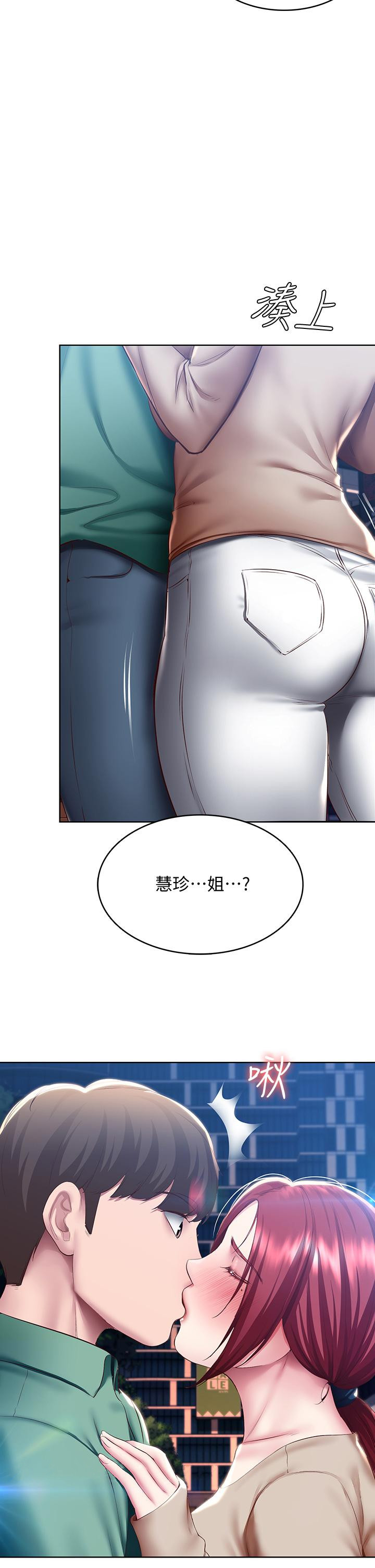 第96话-对小鲜肉有反应的女教授-寄宿日记-嫌疑犯H,金Zetta（第37张）