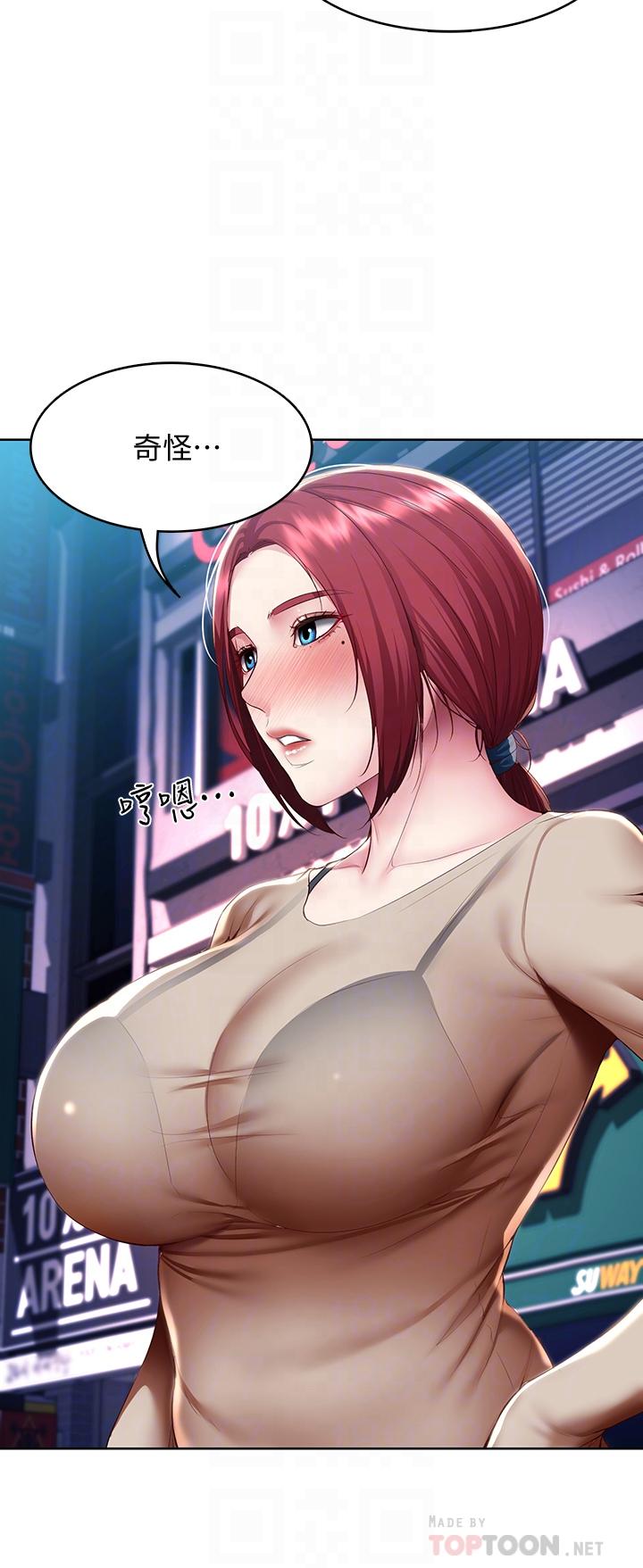 第97话-教授淫乱的性爱讲座-寄宿日记-嫌疑犯H,金Zetta（第8张）