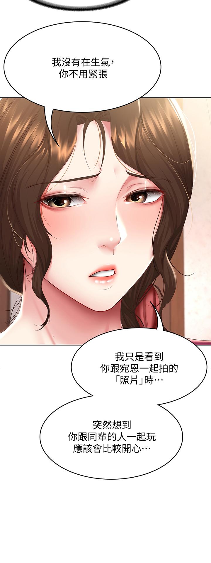 第97话-教授淫乱的性爱讲座-寄宿日记-嫌疑犯H,金Zetta（第13张）