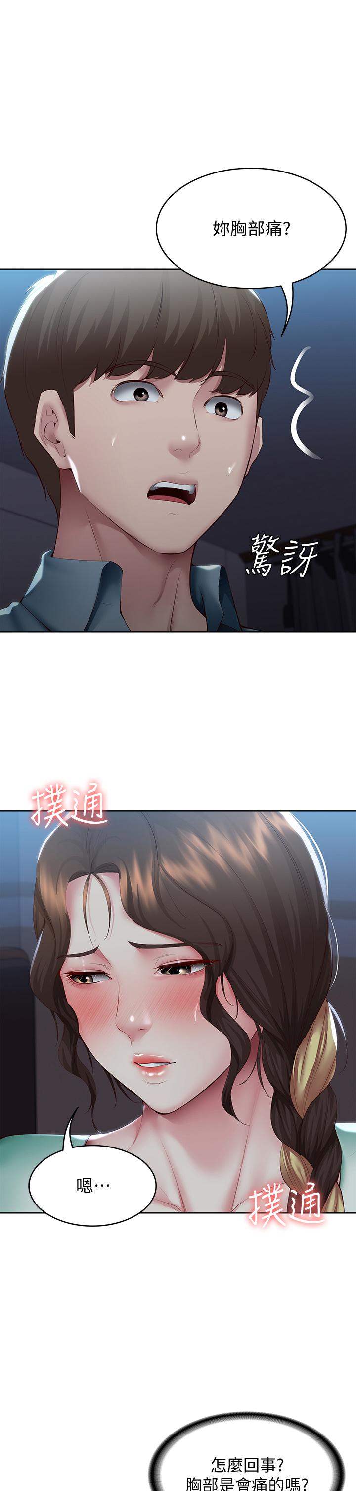 第101话-美静的小穴也需要按摩-寄宿日记-嫌疑犯H,金Zetta（第5张）