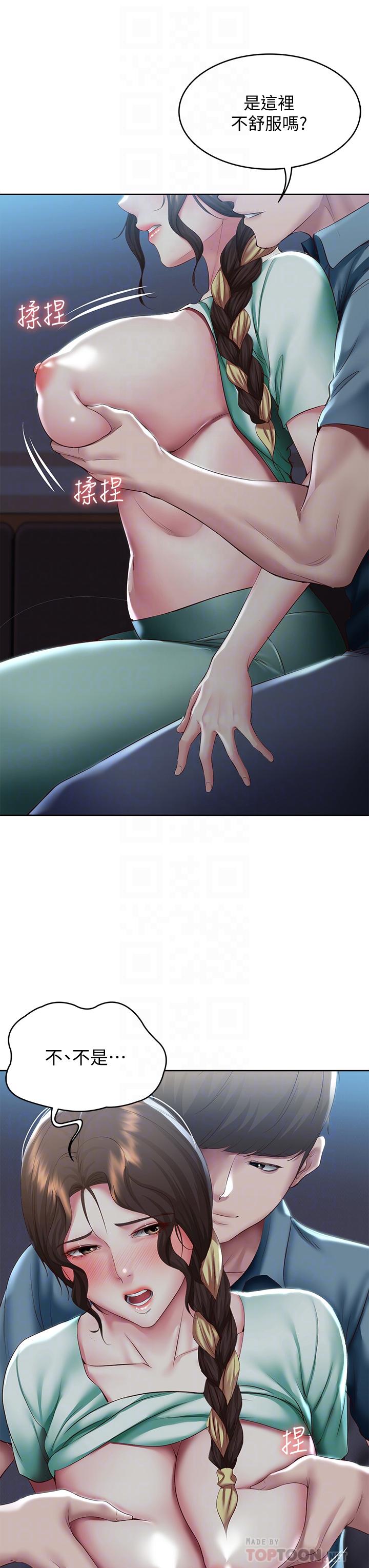 第101话-美静的小穴也需要按摩-寄宿日记-嫌疑犯H,金Zetta（第12张）