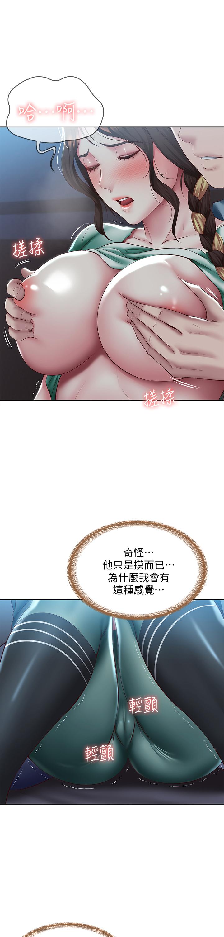 第101话-美静的小穴也需要按摩-寄宿日记-嫌疑犯H,金Zetta（第15张）