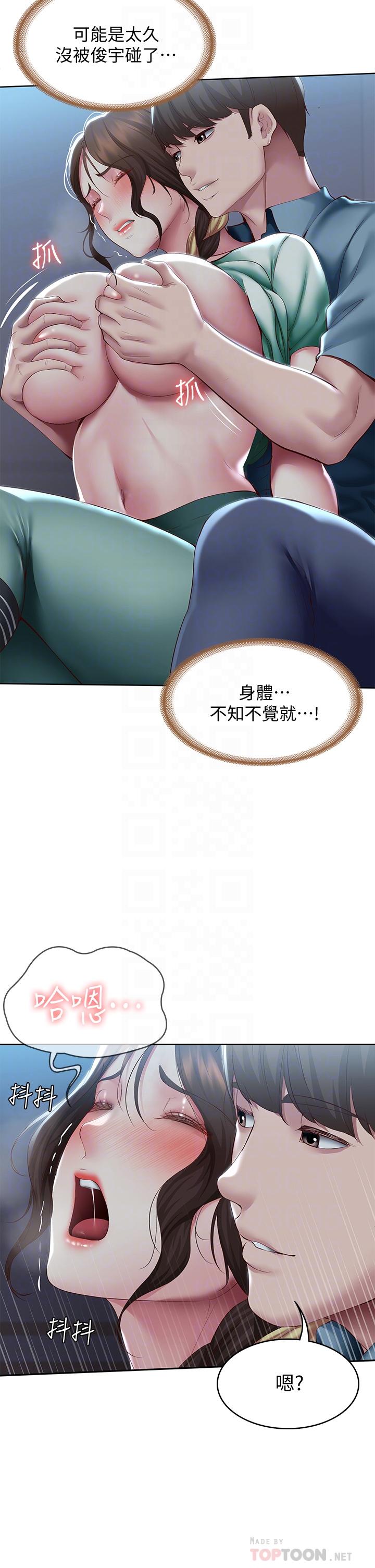 第101话-美静的小穴也需要按摩-寄宿日记-嫌疑犯H,金Zetta（第16张）