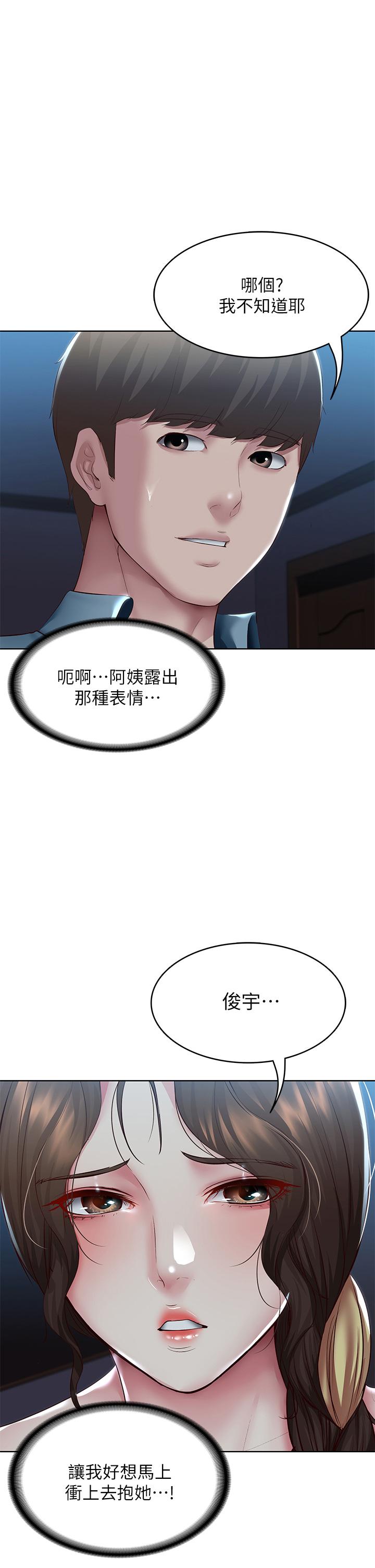第102话-被小俊宇插的慾仙欲死-寄宿日记-嫌疑犯H,金Zetta（第1张）