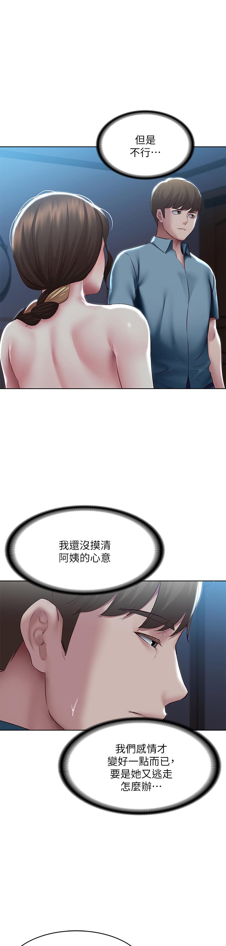 第102话-被小俊宇插的慾仙欲死-寄宿日记-嫌疑犯H,金Zetta（第2张）