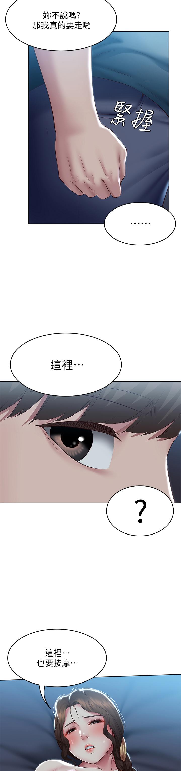 第102话-被小俊宇插的慾仙欲死-寄宿日记-嫌疑犯H,金Zetta（第3张）