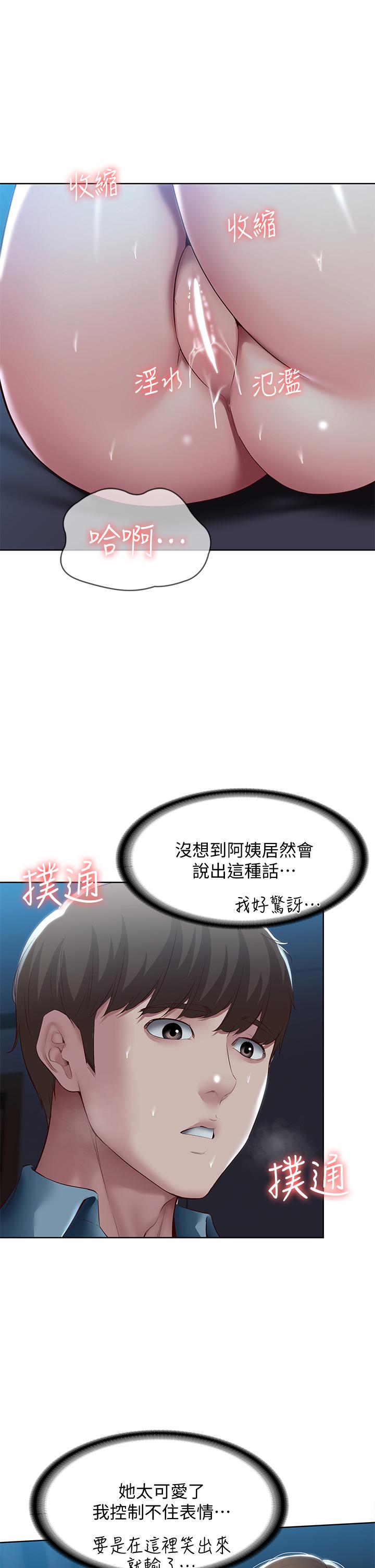 第102话-被小俊宇插的慾仙欲死-寄宿日记-嫌疑犯H,金Zetta（第5张）